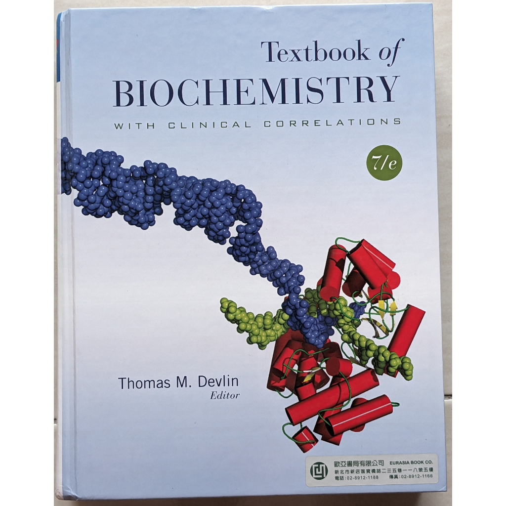 textbook of biochemistry with clinical correlations 7 e的價格推薦 - 2024年12月 ...