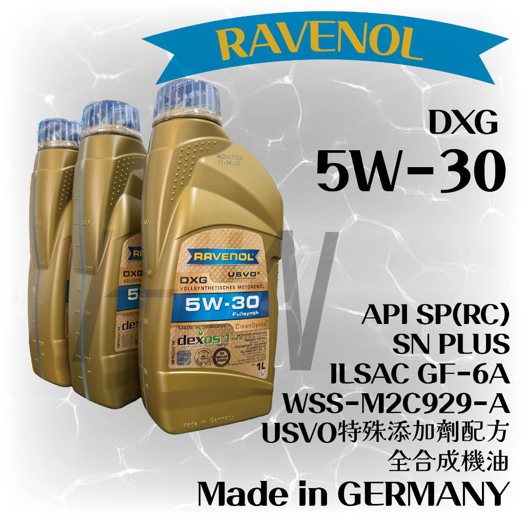 dxg 5w30 sp的價格推薦- 2026年1月| 比價比個夠BigGo