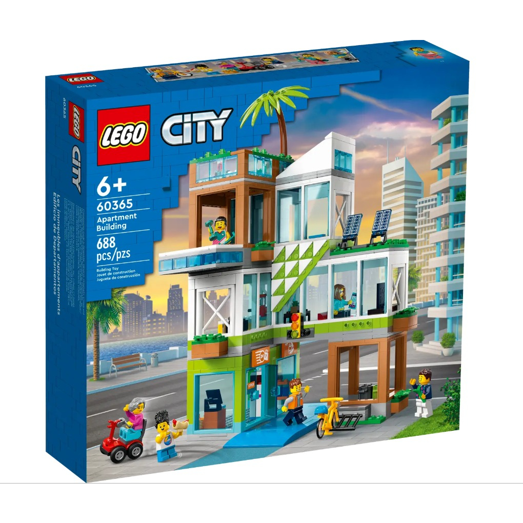 【小天使玩具】(現貨) LEGO 60365 公寓大樓