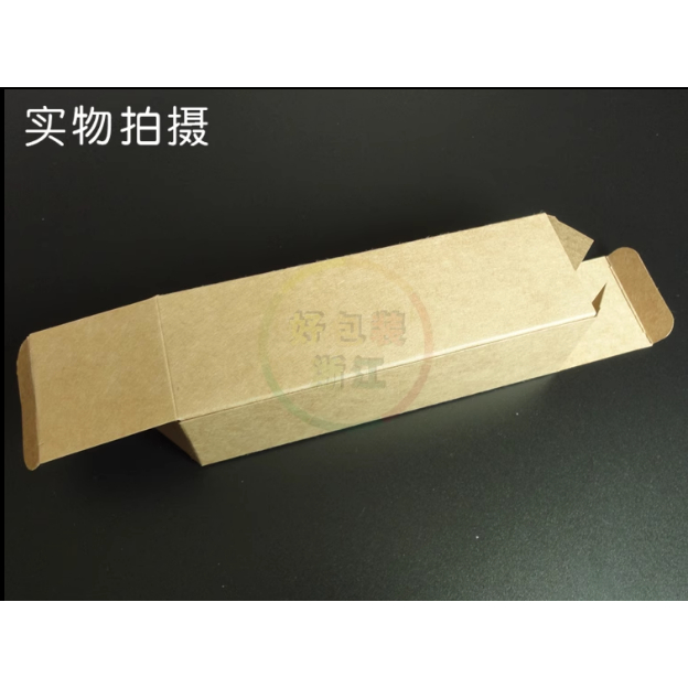 現貨【350克厚-牛皮長方紙盒】5*5*13cm｜100ml化妝水盒 面膜盒 包裝盒 禮物盒 牛皮盒 手工皂盒 明信片盒