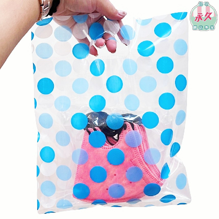 透明 厚款 手提袋 台灣製 透明打洞袋 新塑料 圓點透明款 購物袋 塑膠袋 打洞袋 禮物袋 包裝袋 透明袋[台中永久]