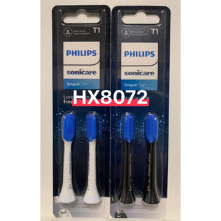 飛利浦 Sonicare 白色舌苔HX8072 舌苔刷頭 T1 舌苔刷 PHILIPS