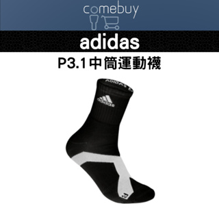adidas P3.1 高機能 中筒 運動襪