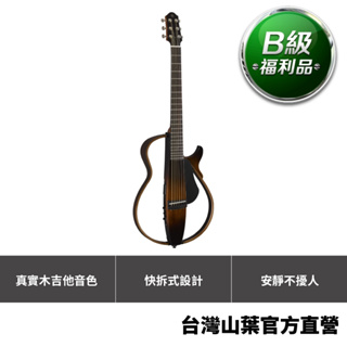 【B級福利品】Yamaha SLG200系列 SLG200S 靜音吉他 (附原廠琴袋)