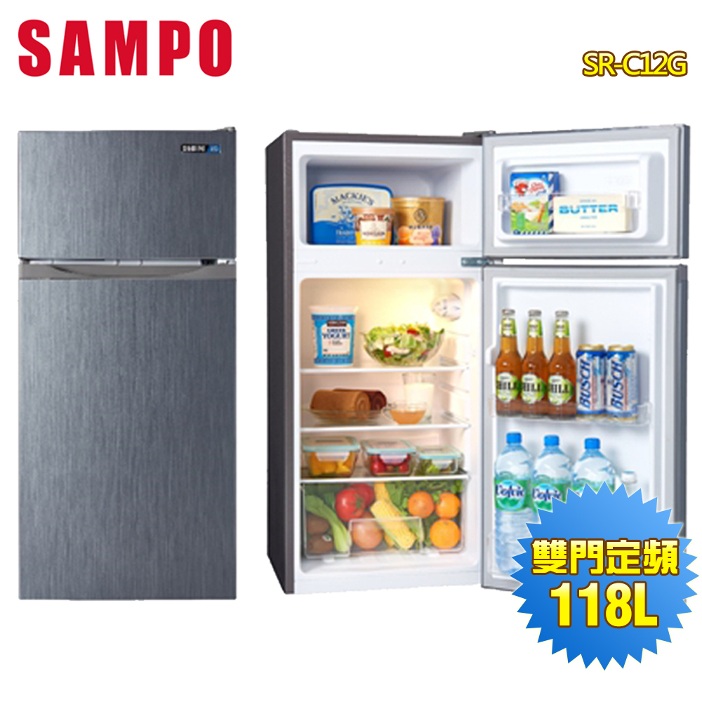 【SAMPO 聲寶】118公升一級能效定頻雙門冰箱SR-C12G~含拆箱定位