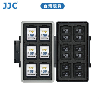 JJC JCR-SDMSD36 記憶卡收納盒 記憶卡收納 記憶卡盒 SD卡收納 SD卡盒 攝影配件 黑色 台灣現貨