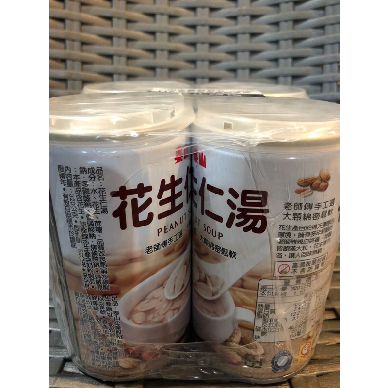 泰山花生仁湯4入組紀念品