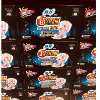 ✨好市多代購 天天出貨✨蘇菲 超熟睡長時間吸收夜用衛生棉 28公分 16片 X 8入