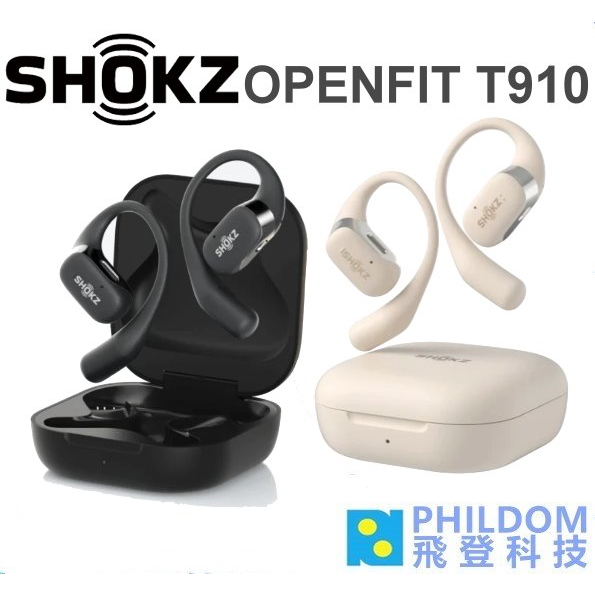 SHOKZ OPENFIT T910 (公司貨) 開放式真無線藍牙耳機