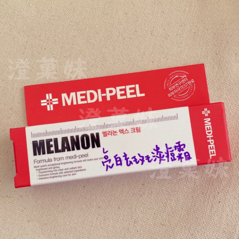 《澄菓妹》韓國正品 MEDIPEEL CICA 積雪草戰痘修護面霜 MEDI PEEL Melanon