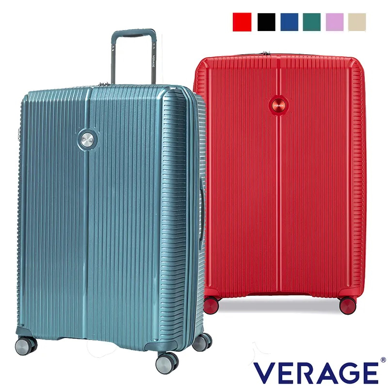 英國 Verage 維麗杰 28吋 極輕量 英倫旗艦系列 行李箱/旅行箱 (多色)