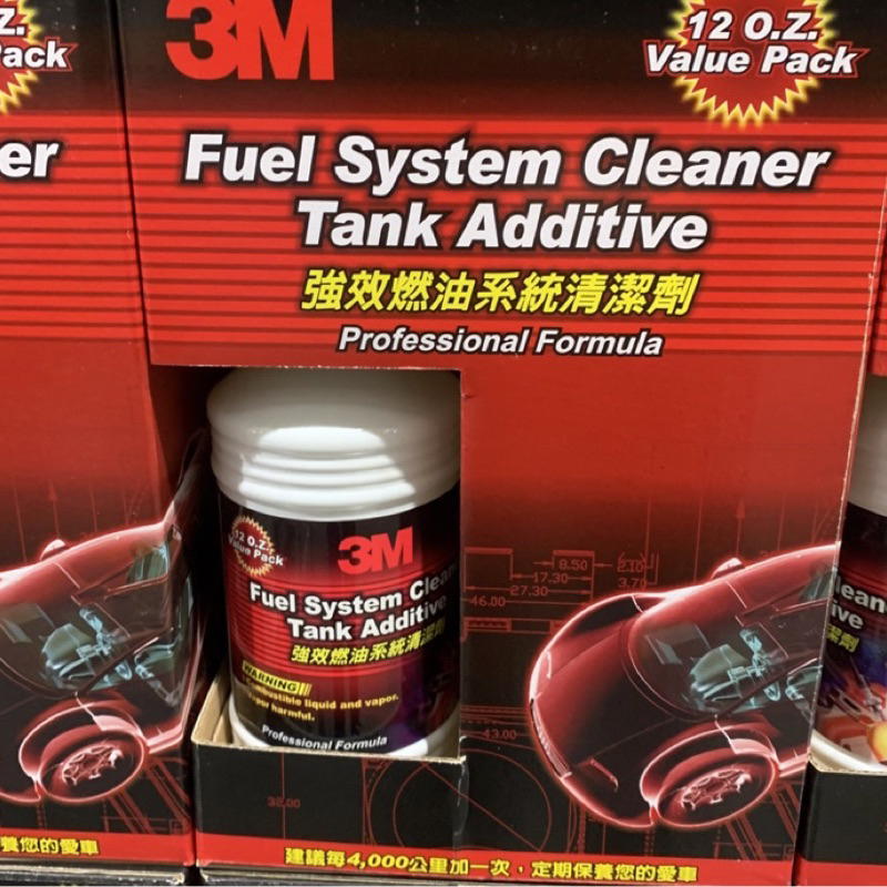現貨開發票 3M強效燃油系統清潔劑 油路清潔劑 3M FUEL SYSTEM CLEANER 12 0z 汽油精 一瓶