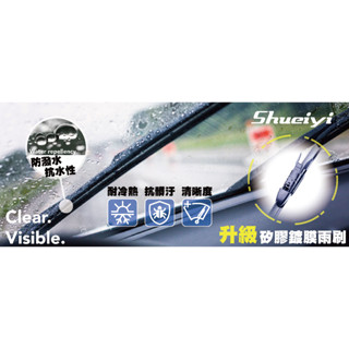 BMW 6系列 E63 E64 專屬雨刷/專用軟骨雨刷/三節式雨刷/臺灣製造/安靜/擋風玻璃/前擋雨刷/寶馬汽車雨刷