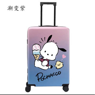 （預購）多款帕恰狗可愛拖拉箱行李箱登機箱