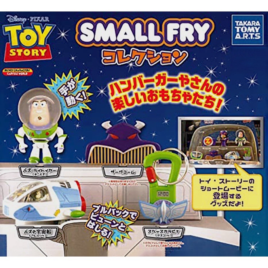 TAKARA TOMY 玩具總動員太空劇場 全4款