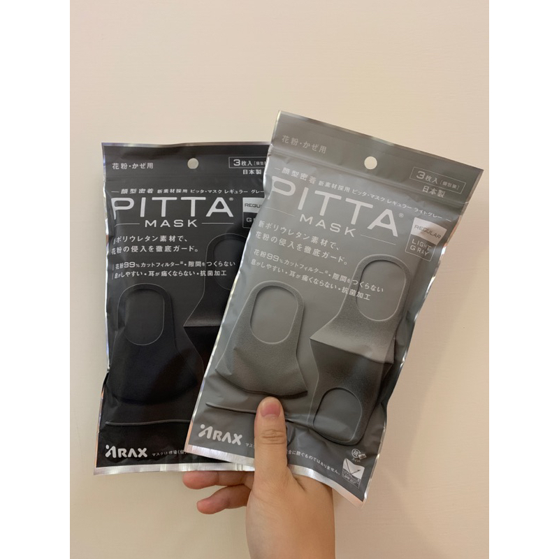 《現貨》PITTA MASK 高密合可水洗口罩 黑色/深灰色/單片販售/獨立包裝(非醫療用)