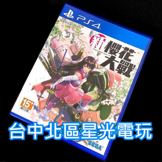 PS4原版片 新櫻花大戰【中文版 中古二手商品】臺中星光電玩