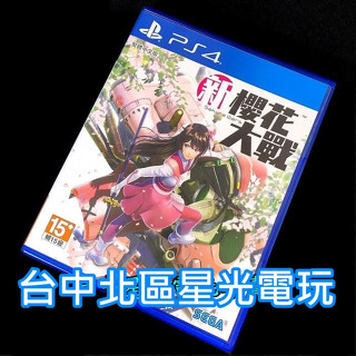 PS4原版片 新櫻花大戰【中文版 中古二手商品】台中星光電玩