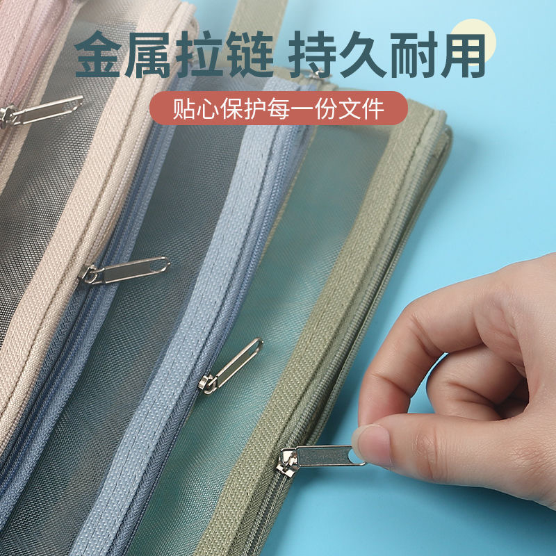 台南免運 科目分類 文件袋 大容量 雙層拉鏈 作業袋 學生用 透明尼龍網紗 A4資料袋