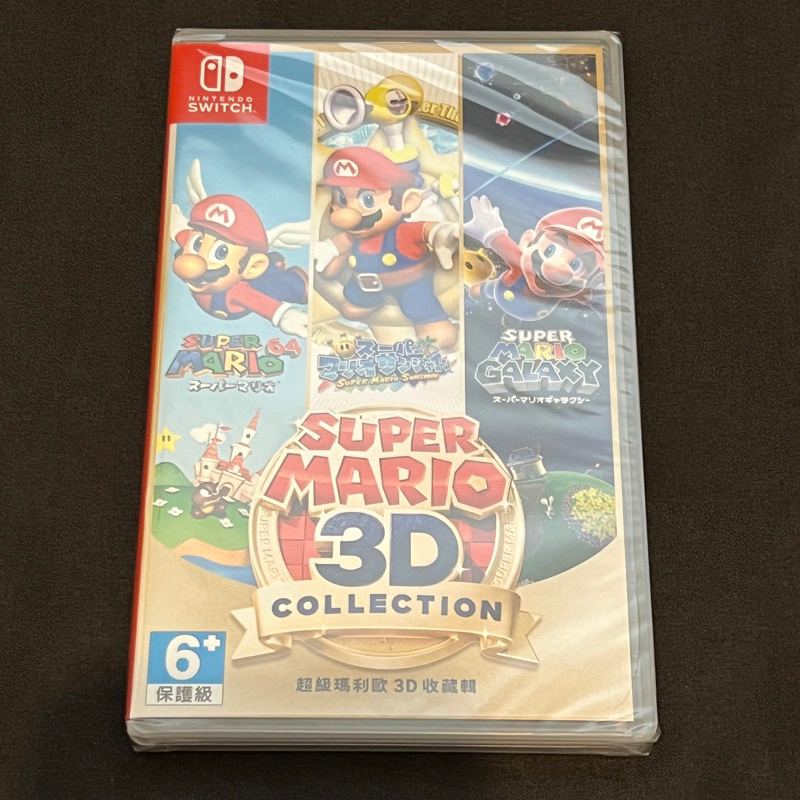 ღ Nintendo Switch Super Mario 超級瑪利歐 3D收藏輯