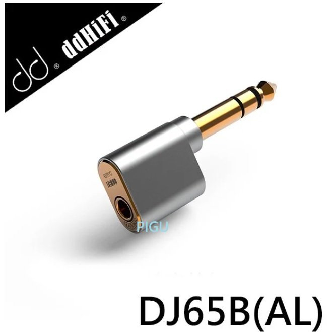 平廣 配件 送袋公司貨 ddHiFi DJ65B(AL) 轉接頭 4.4mm平衡(母)轉6.35mm(公) 6.3mm