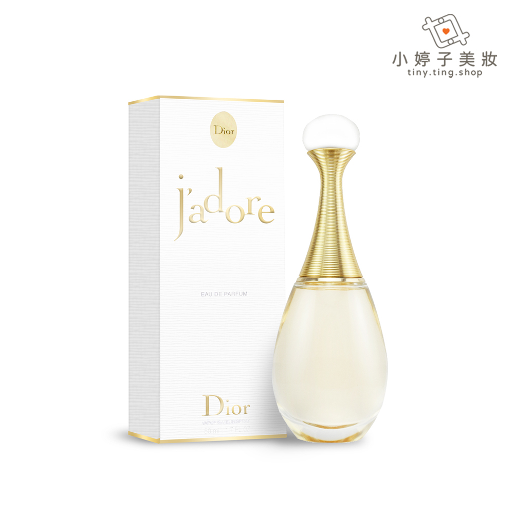 Dior 迪奧 J'adore 香氛 50ml/100ml/150ml 小婷子美妝