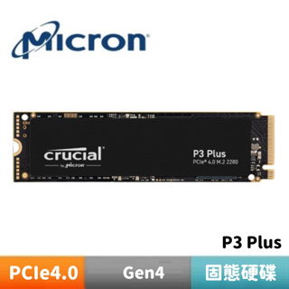 Micron 美光 Crucial P3 Plus Gen4 NVMe SSD固態硬碟