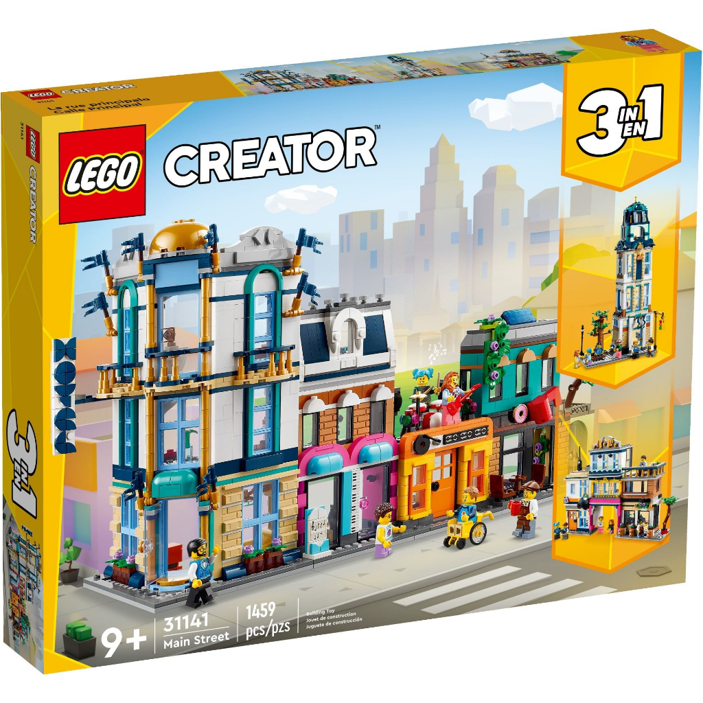 【群樂】建議選郵寄 盒組 LEGO 31141	Creator-市中心大街