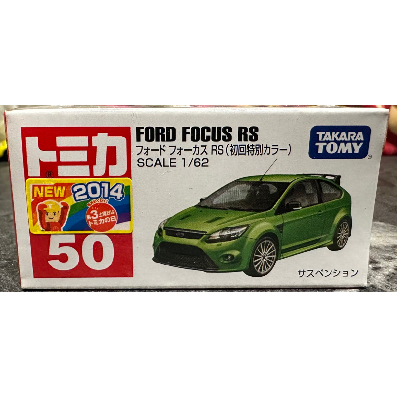 TOMICA 多美 No.50 50 FORD FOCUS RS 福特 初回 初回限定 新車貼