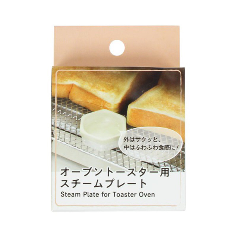 ✔️【純色家居】日本烤箱專用加濕陶器 烤麵包加濕器 陶瓷加濕器 烤箱加濕器