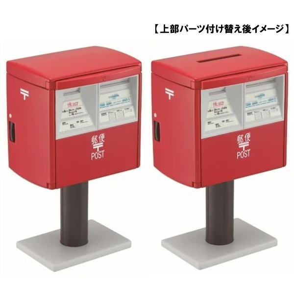 【只賣好東西】全新日本郵便局13号郵筒1:12存錢筒