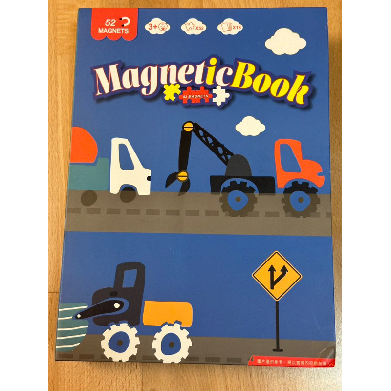 保留（二手、9成新 ）兒童拼圖磁力書 幼兒磁鐵書 交通工具 Magnetic Book