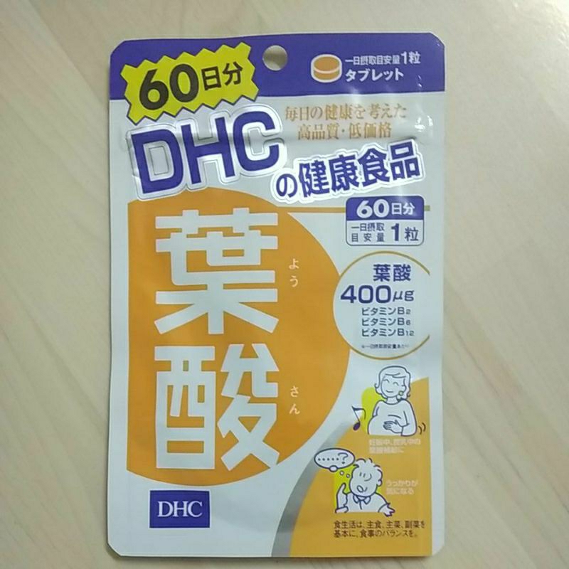 DHC 葉酸60日的價格推薦- 2024年3月| 比價比個夠BigGo