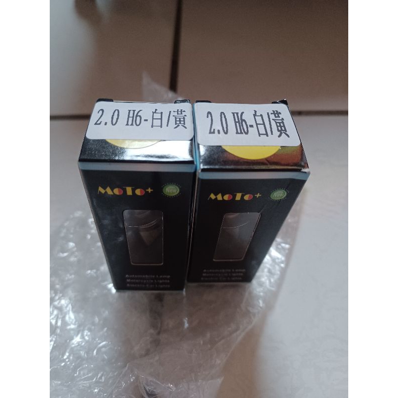 H6 2.0免改線組LED強光燈泡×2顆👍近燈白光🚖遠燈黃光