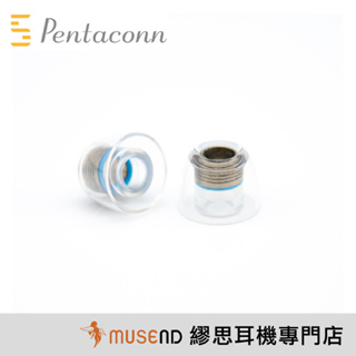 【Pentaconn】日本 COREIR 黃銅 導音管 耳套 耳塞 耳塞套 2對 公司貨 全尺寸 預購/現貨