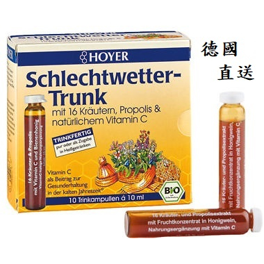 [松山二店] 德國原裝 Hoyer Schlechtwetter-Trunk 爛天氣養生液