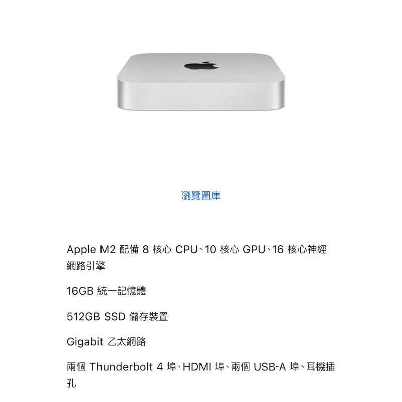 Mac mini_m2_16G_512G SSD