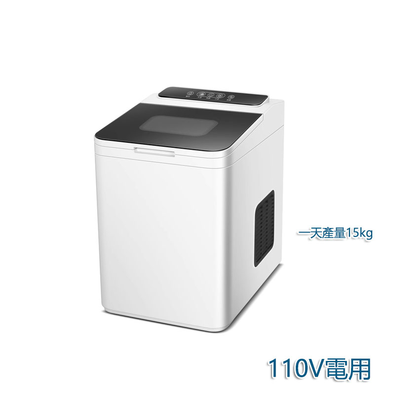 5Cgo.【批發】製冰機110V電壓專用小型全自動小功率家用戶外宿舍製冰塊器製作機 含稅可開發票t67251476856