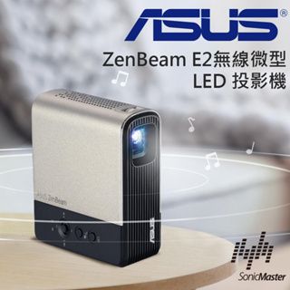 ASUS 華碩 ZenBeam E2 無線微型LED投影機 送原廠肩背小包