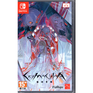 Switch遊戲 NS 慟哭奇機 CRYMACHINA 中文版【魔力電玩】