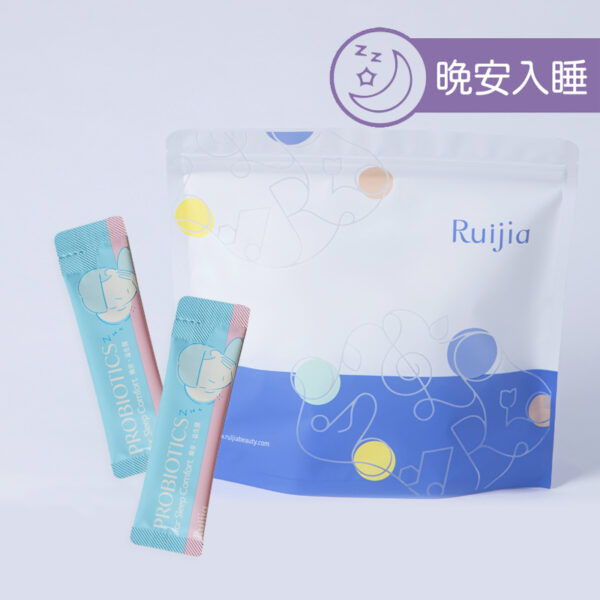 【Ruijia露奇亞】晚安益生菌 65包/袋 添加安定因子芝麻素 200億活菌數 專利鈣鎂D 香甜入睡精神好【壹品藥局】