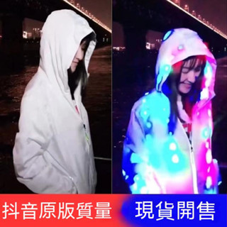 led發光外套酒吧音樂節炫酷裝備五彩閃光電子連帽風衣 男女bulingbuling led閃光情侶 男女發光外套