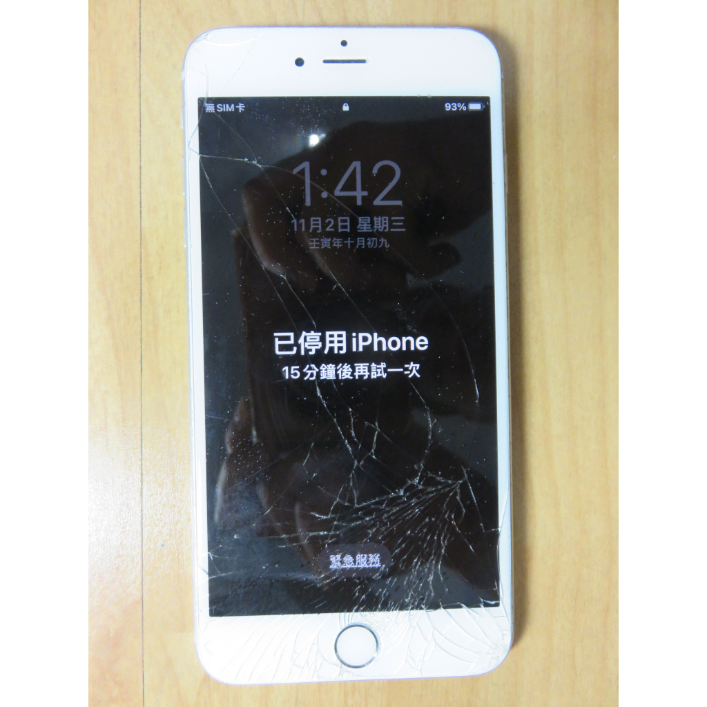 X.故障手機- Apple iPhone 6s Plus A1687 直購價540