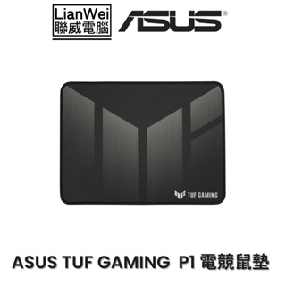 ASUS 華碩 TUF GAMING P1 電競滑鼠墊