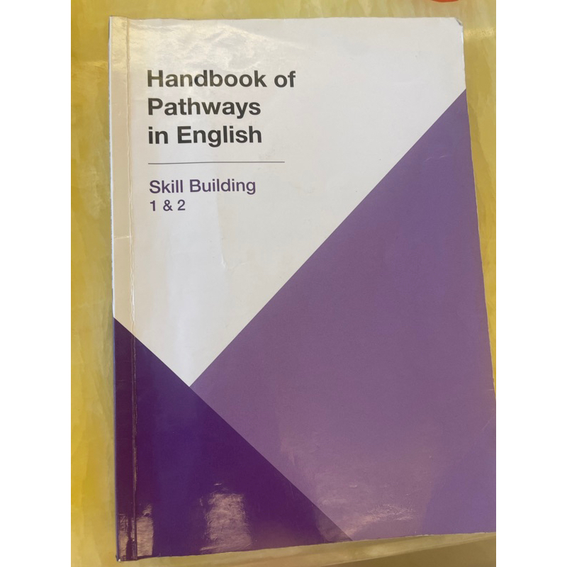 Handbook of pathways in English/skill building1&amp;2/銘傳大學