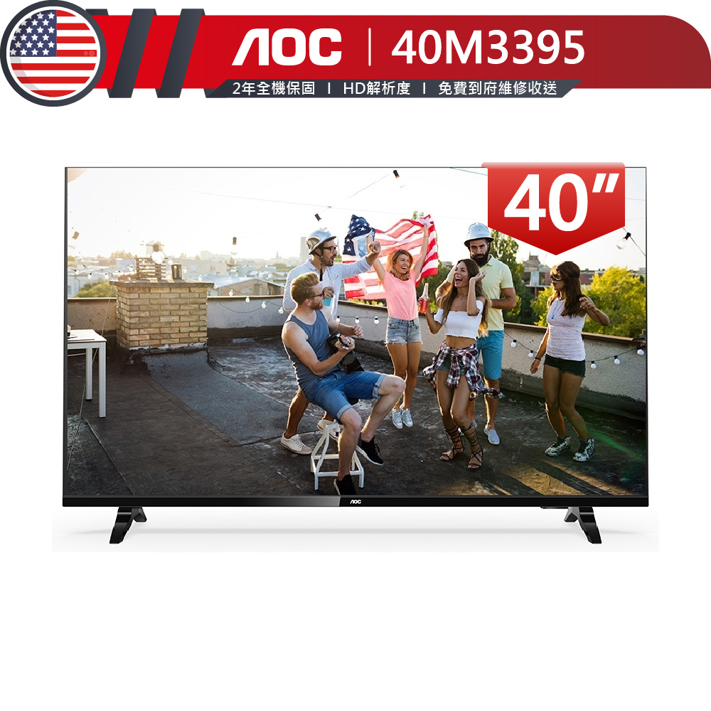 專售店【AOC】40吋淨藍光液晶電視 40M3395 +視訊盒 32MTB3395 安卓連網聯網電視