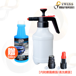 twins_car 優質多功能泡沫噴霧器2L-B款 高壓泡沫壺 手持噴壺 泡泡噴瓶 噴水壺 泡沫噴瓶 加厚防爆 洗車精