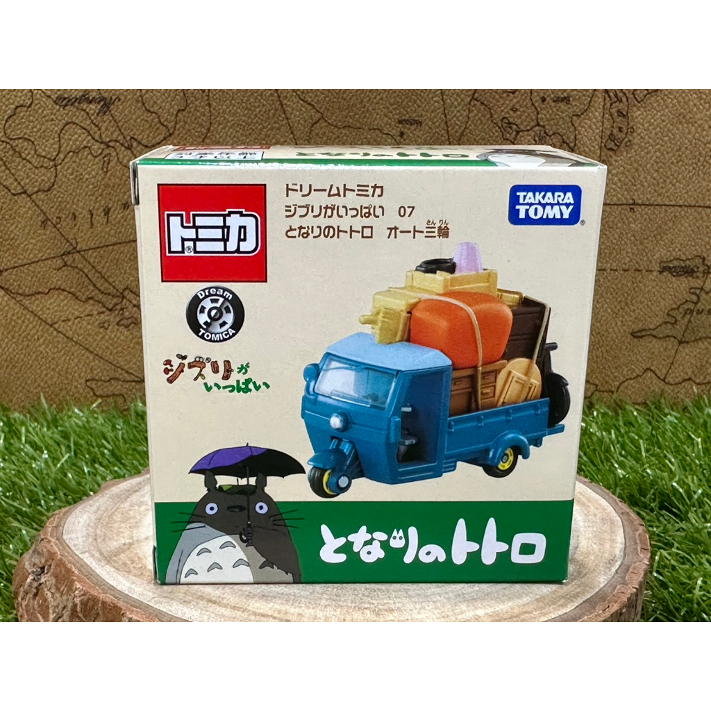 【星宇玩具】多美 Dream TOMICA 吉卜力-龍貓三輪車