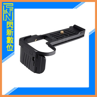 ☆閃新☆STC FOGRIP快展手把 手把 for Canon R7 (公司貨)