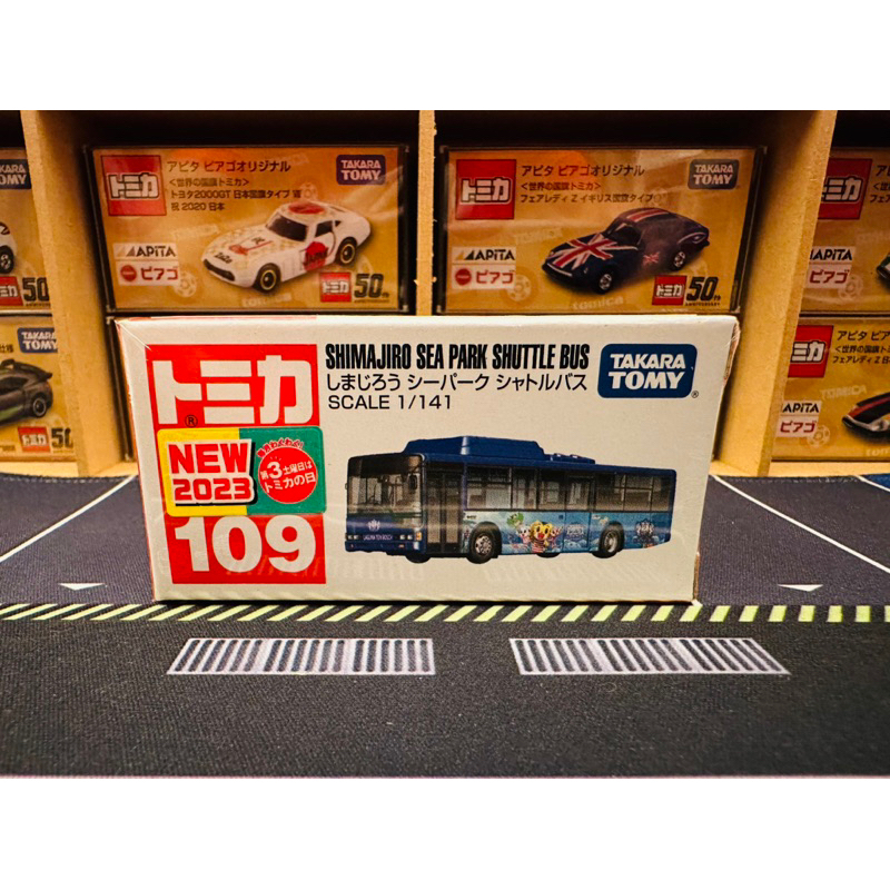 《機車》Tomica No.109 三菱 Fuso 巧虎巴士 公車 Shimajiro Bus 2023年7月 全新現貨